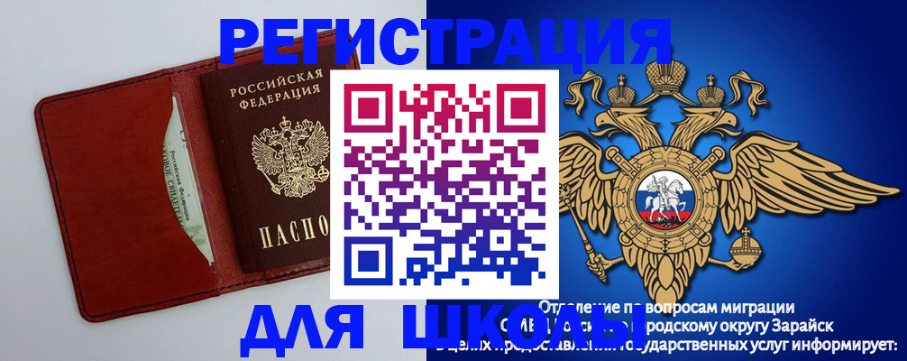 регистрация в Киреевске