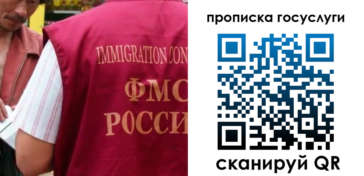 временная регистрация гарантия в Киреевске
