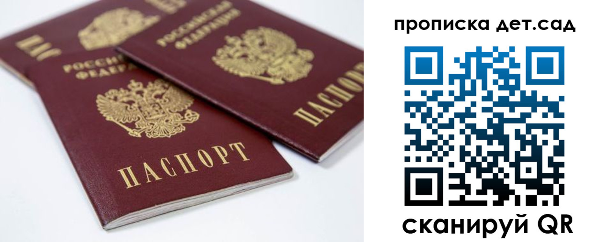 временная регистрация надежно в Киреевске