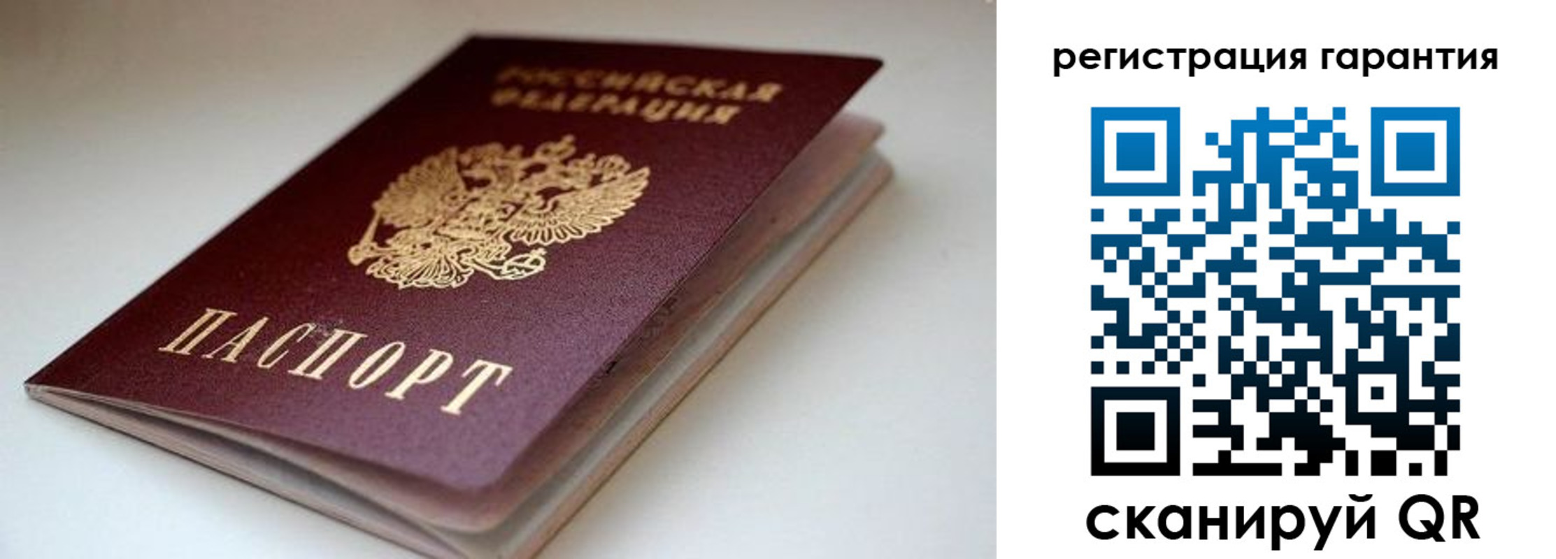 регистрация для школы в Киреевске
