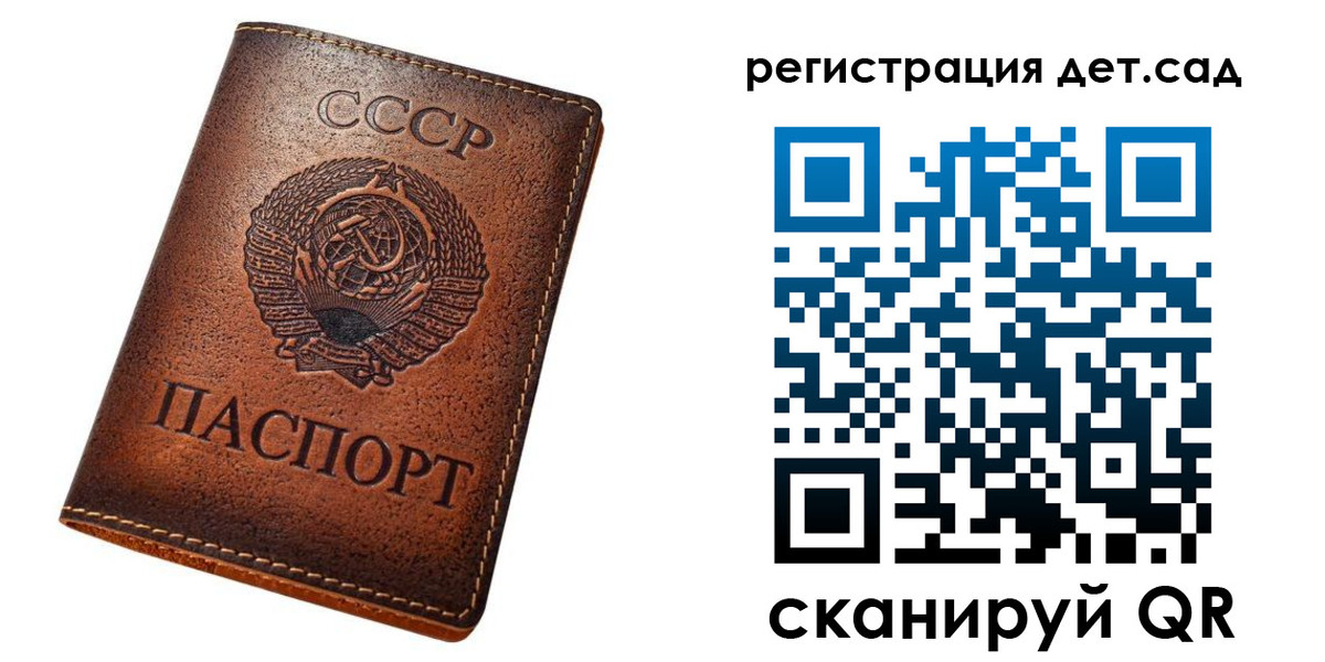 прописка гарантия в Киреевске