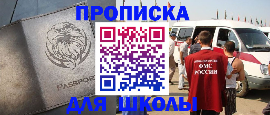 временная регистрация 2025 в Киреевске