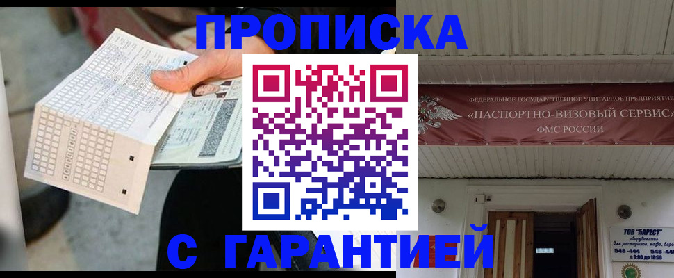 найти адрес прописки в Киреевске